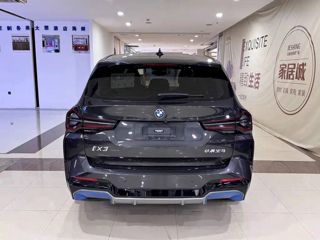 BMW iX3 — миниатюра 8