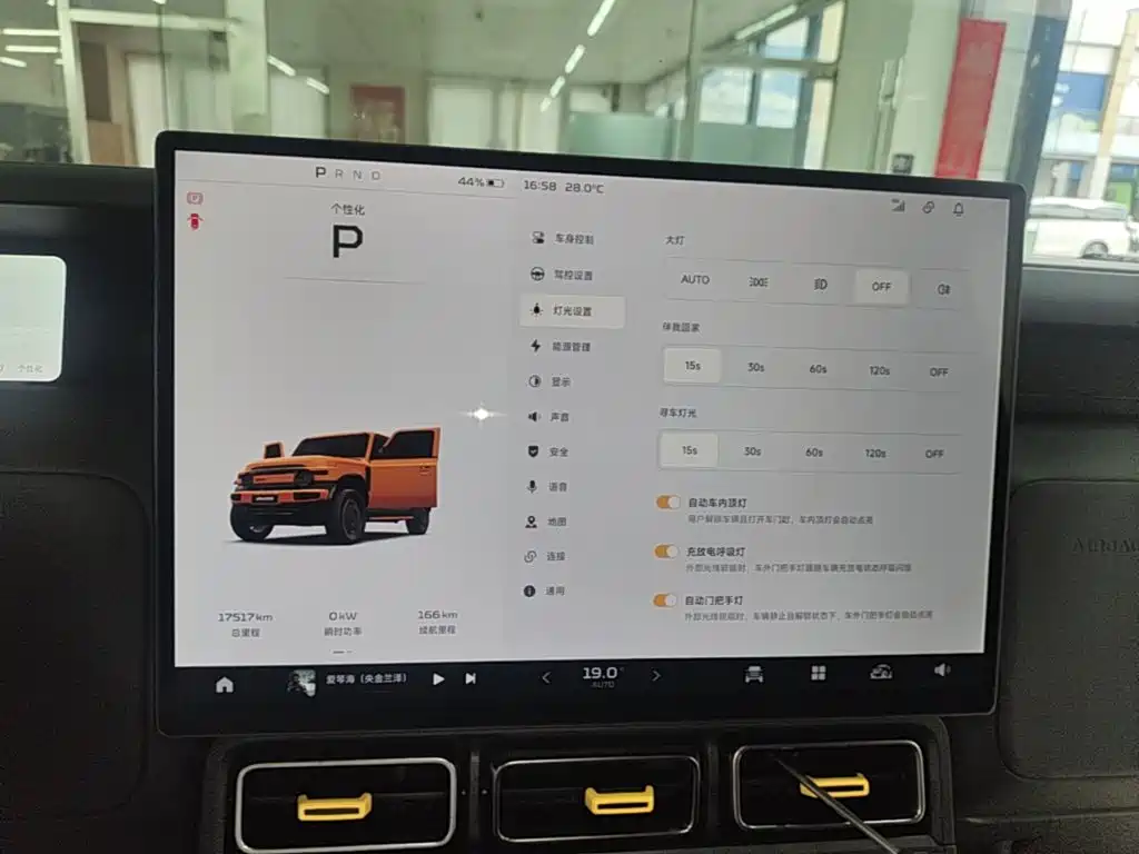 iCAR Автомобиль SuperV23 — миниатюра 13