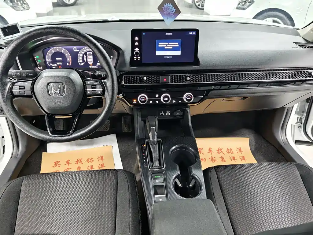 Honda Integra — миниатюра 7