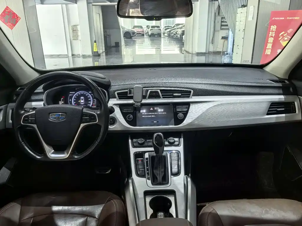 Geely Boyue 2016 1.8TD AT