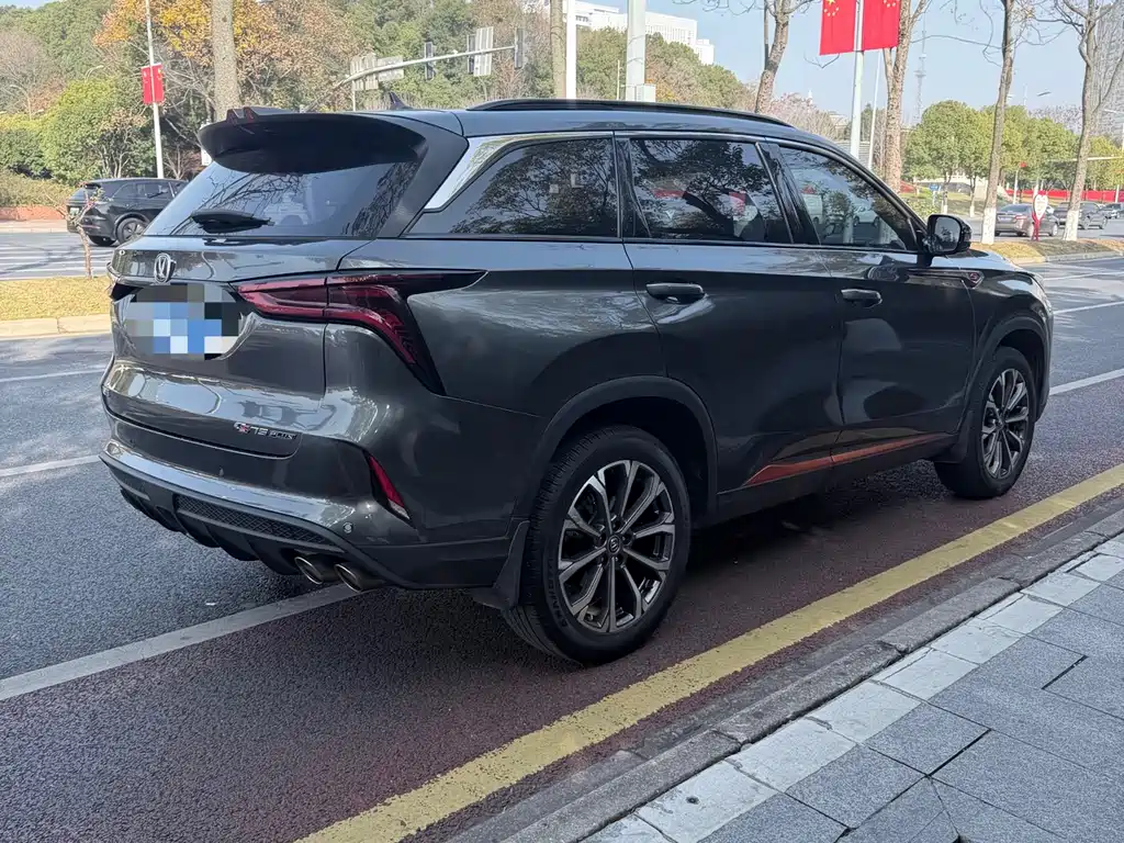 CHANGAN CS75 PLUS