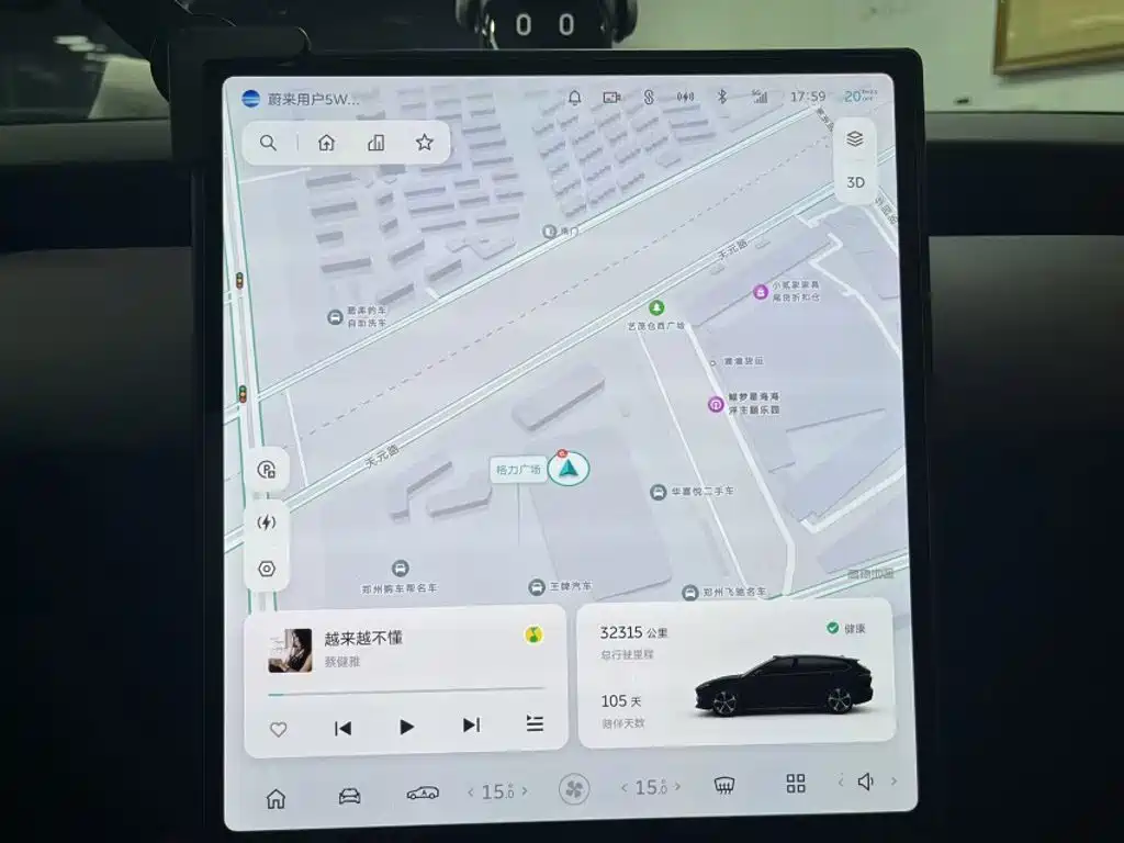 NIO ET5T — миниатюра 5