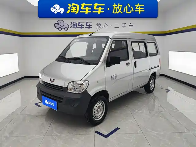 2024 Wuling Motors Sunshine