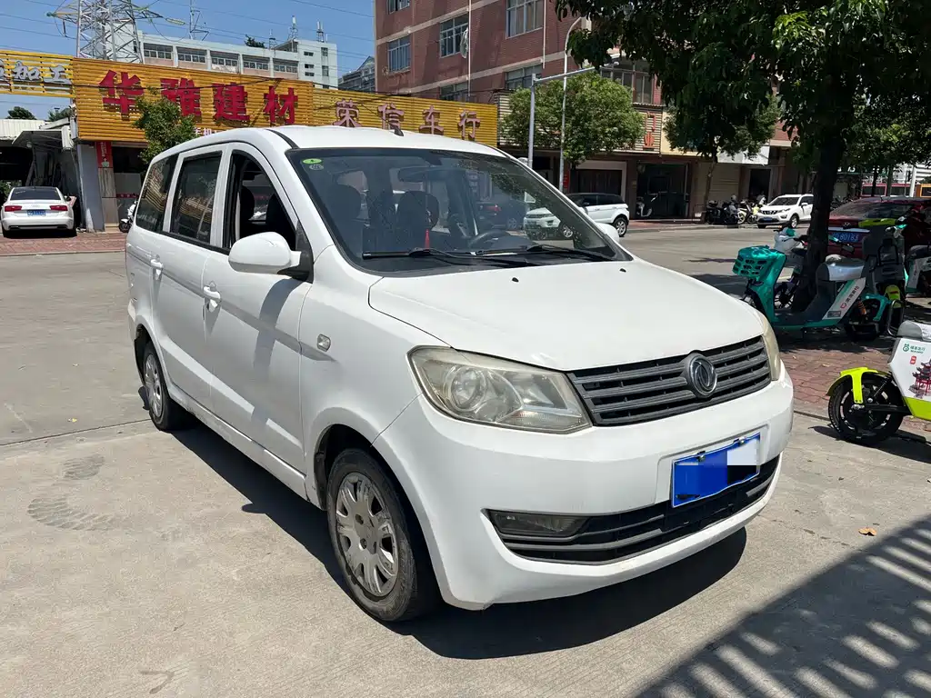 Fengguang Fengguang 350 — миниатюра 3