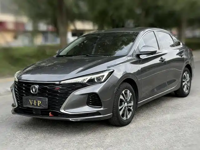 changan yidong