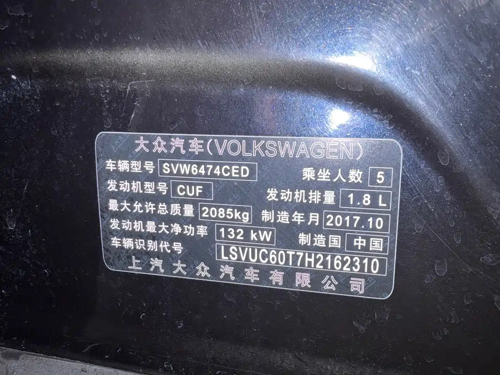 Volkswagen Tiguan L — миниатюра 16