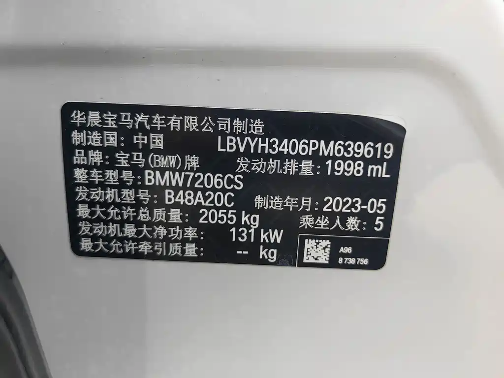 BMW X2 — миниатюра 7