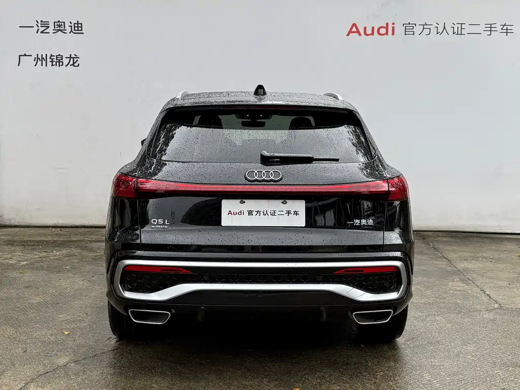 Audi Q5L 2026 2.0T