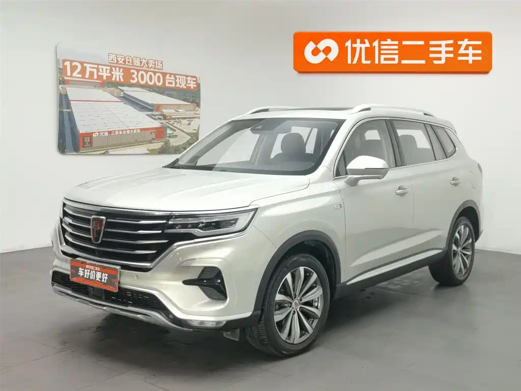 Roewe RX5 MAX 2020