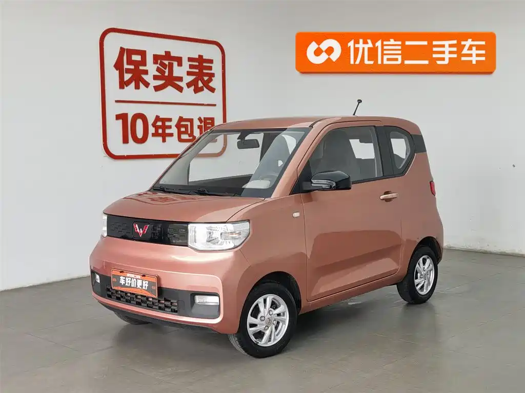 Wuling MINIEV 2021