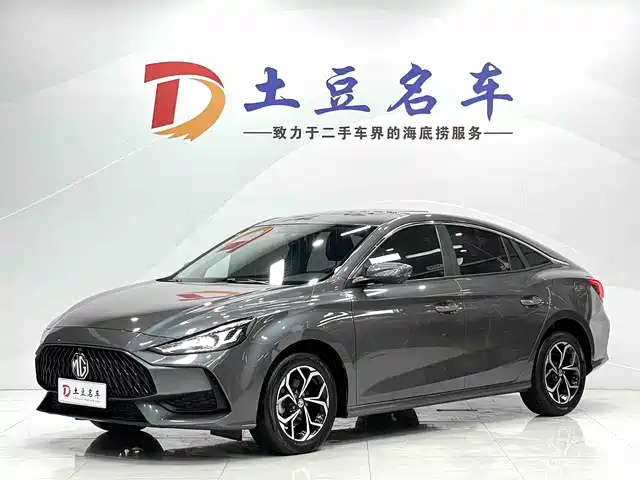2022 MG 5