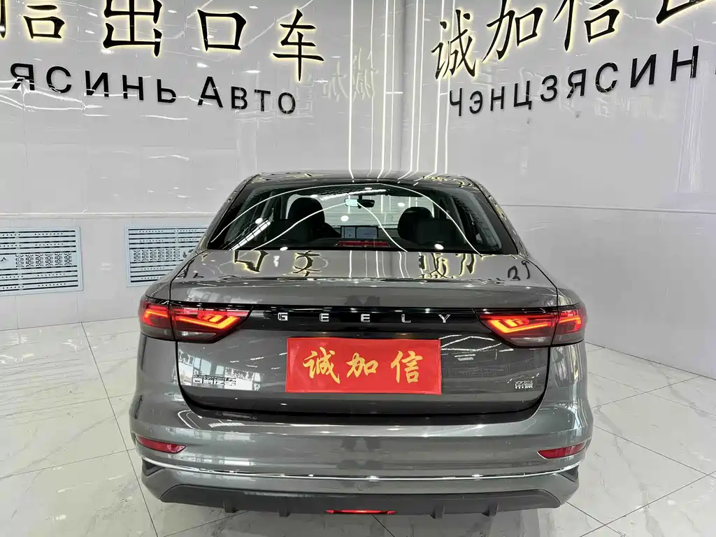 Geely Emgrand — миниатюра 5
