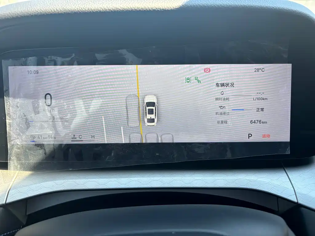 Geely Xingrui — миниатюра 14