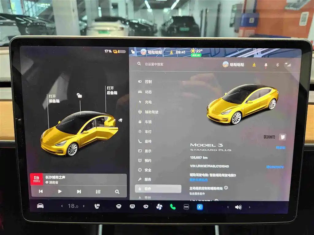 Tesla Model 3 — миниатюра 7