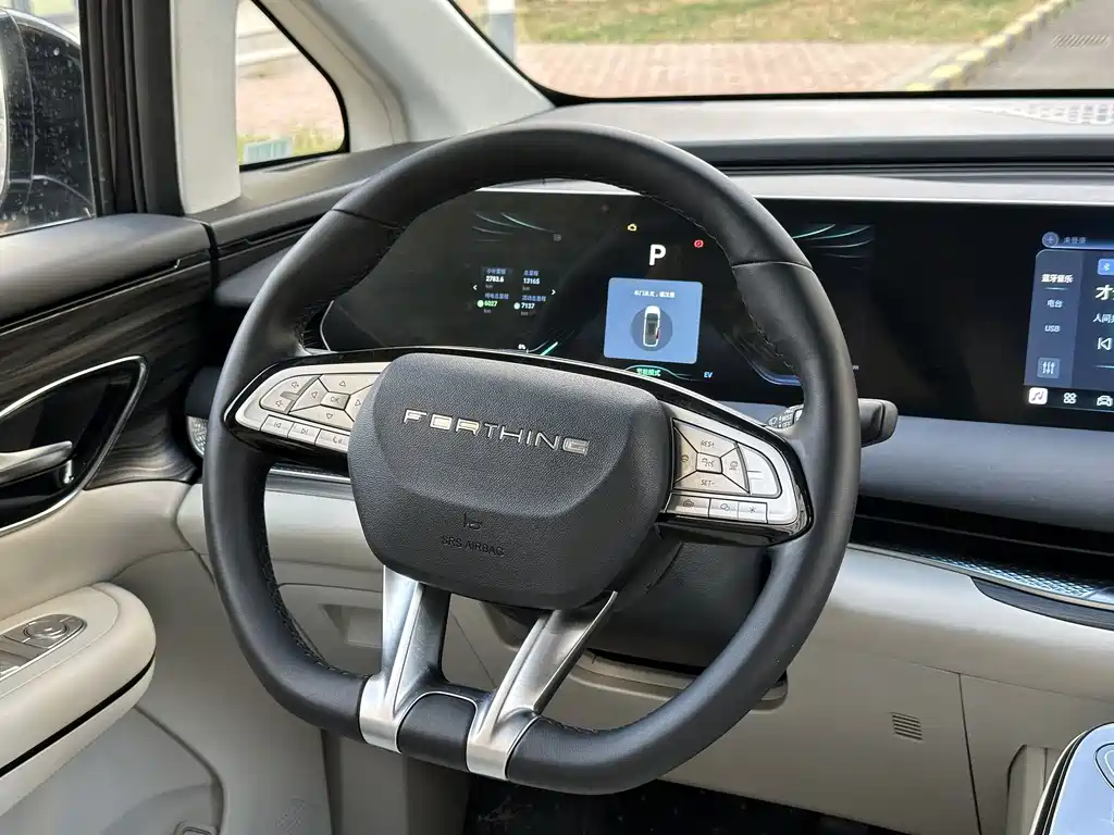 Fengxing Xinghai V9 — миниатюра 21