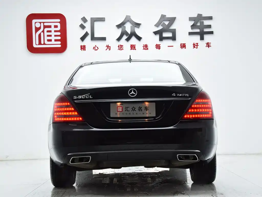 Mercedes-Benz S-Class — миниатюра 25