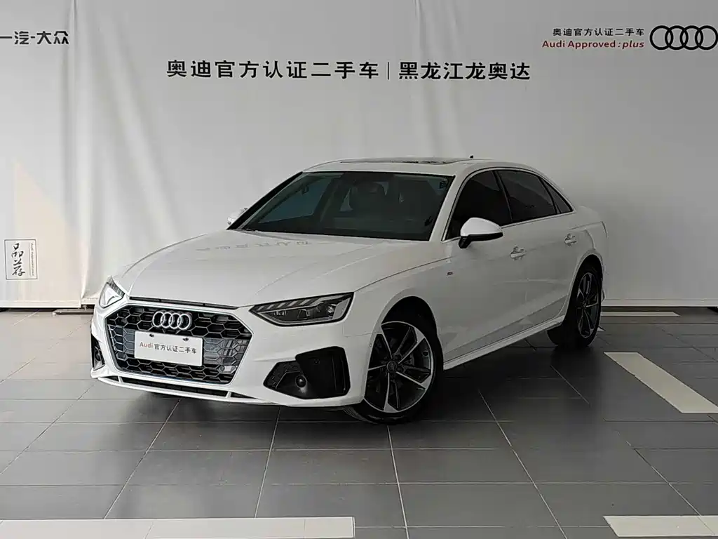 Audi A4L 2022