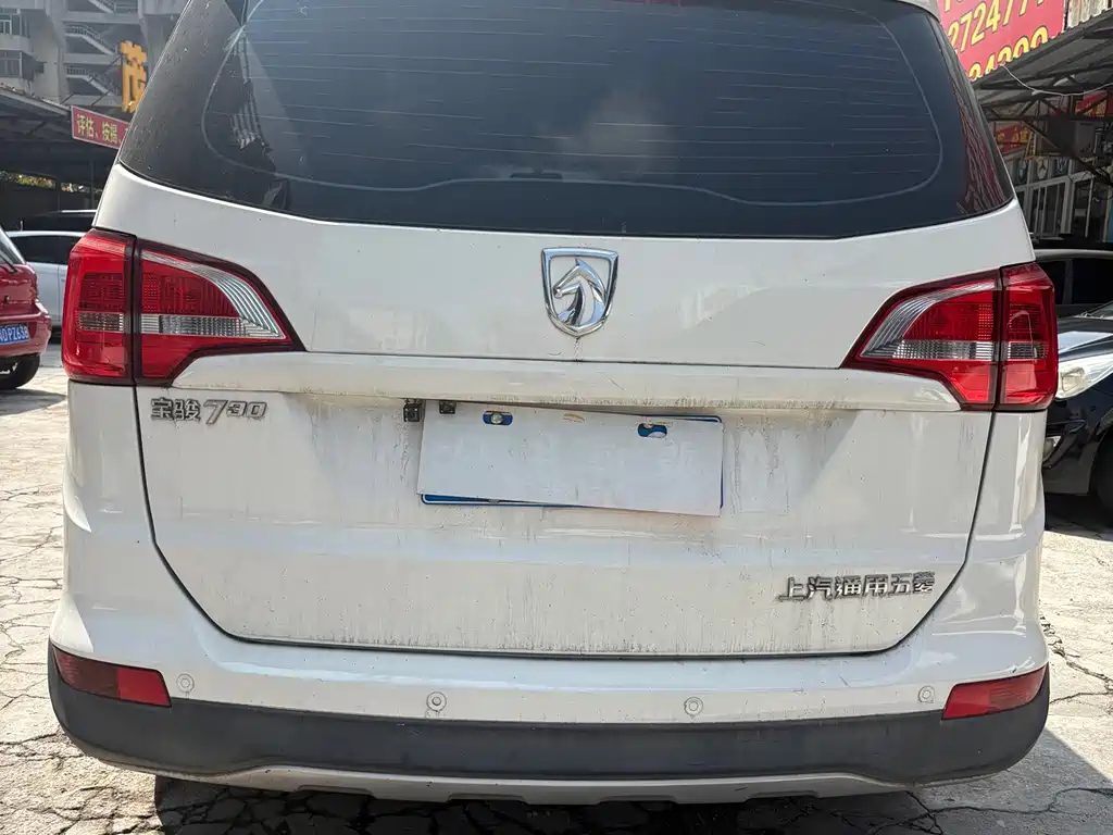BAOJUN 730