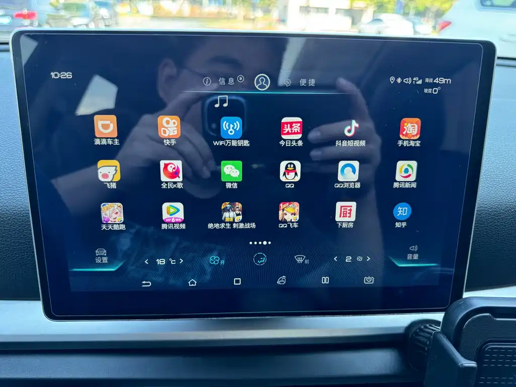 BYD Pro — миниатюра 15