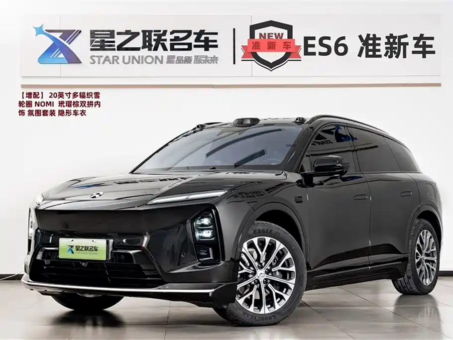 NIO NIO ES6