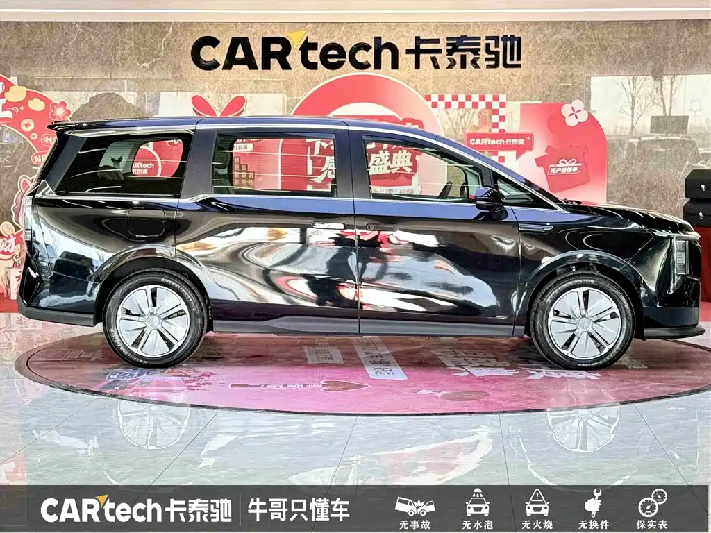 SAIC MAXUS EVERYONE 7