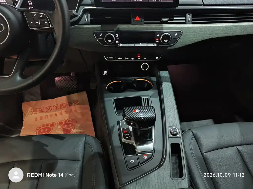 Audi A4L — миниатюра 6