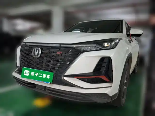2022 Changan CS75 PLUS