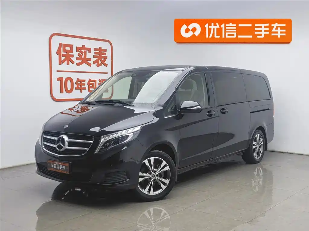 Mercedes-Benz V-Class 2020