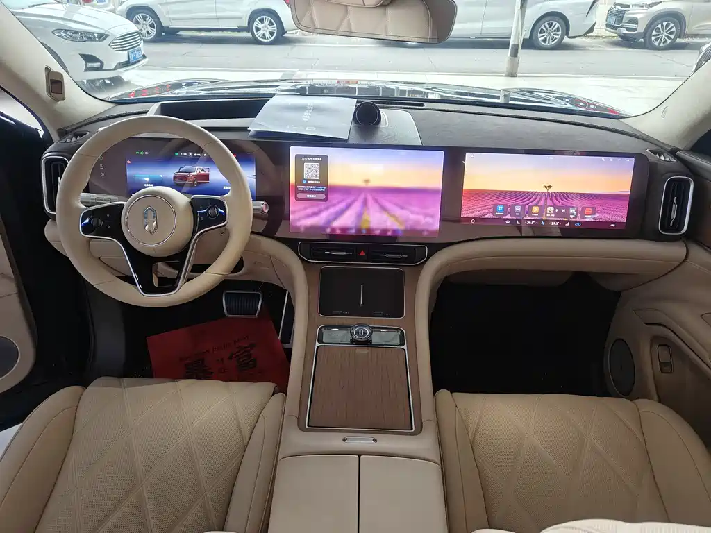 AITO ASK THE WORLD M9