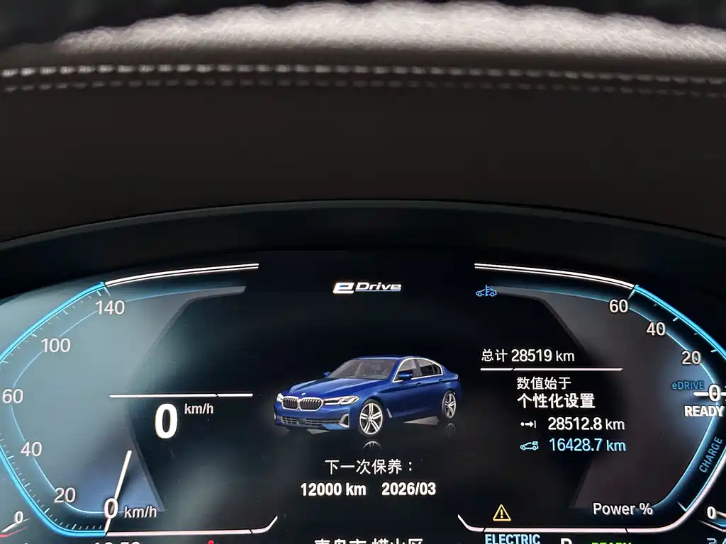 BMW 5 Series 5 2022 535Le Luxury