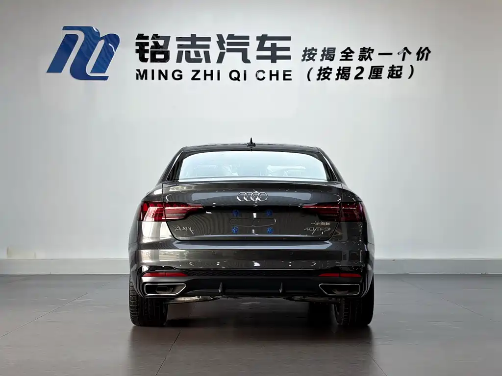 Audi A4L 2026 200 Enjoy 40 TFSI Fashion