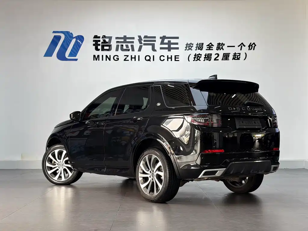Land Rover Discovery Sport — миниатюра 5