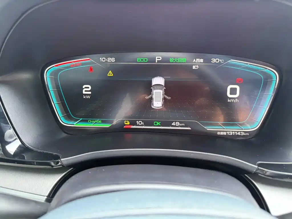 BYD PLUS New Energy — миниатюра 18