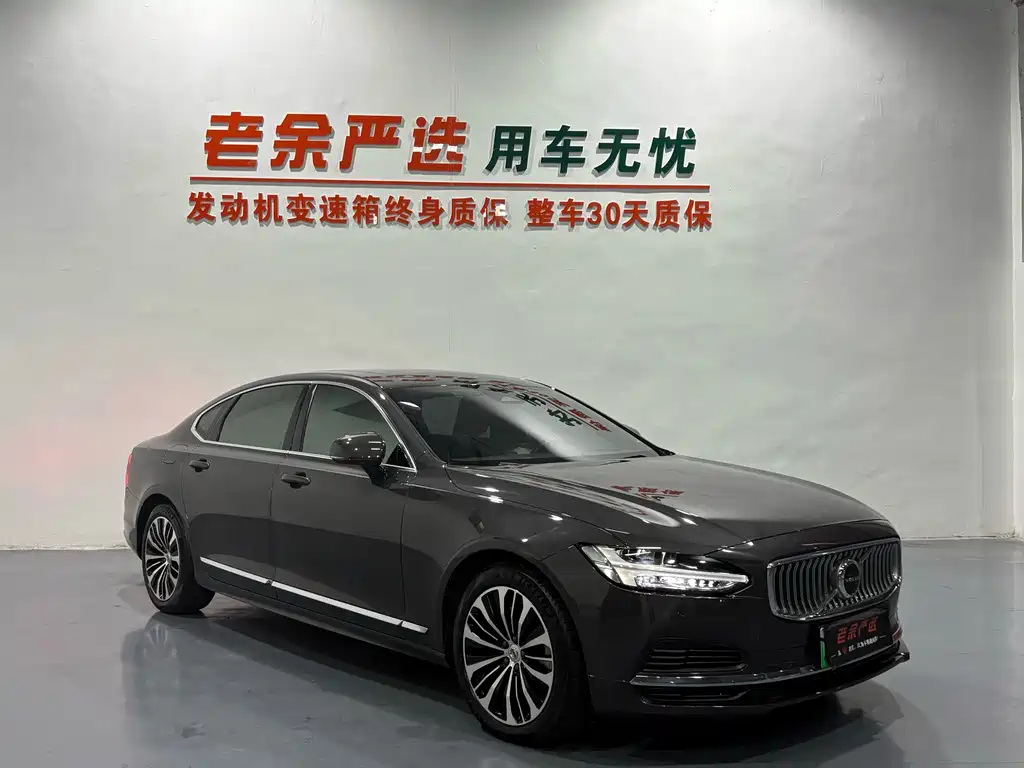 Volvo S90 PHEV — миниатюра 3