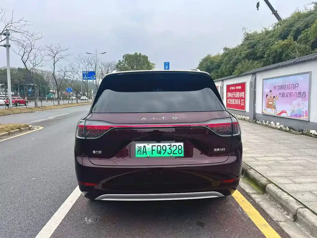 AITO ASK THE WORLD M9