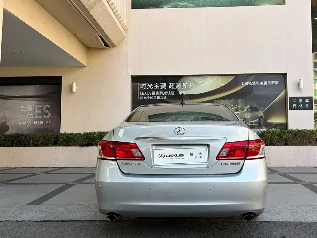 Lexus ES — миниатюра 4