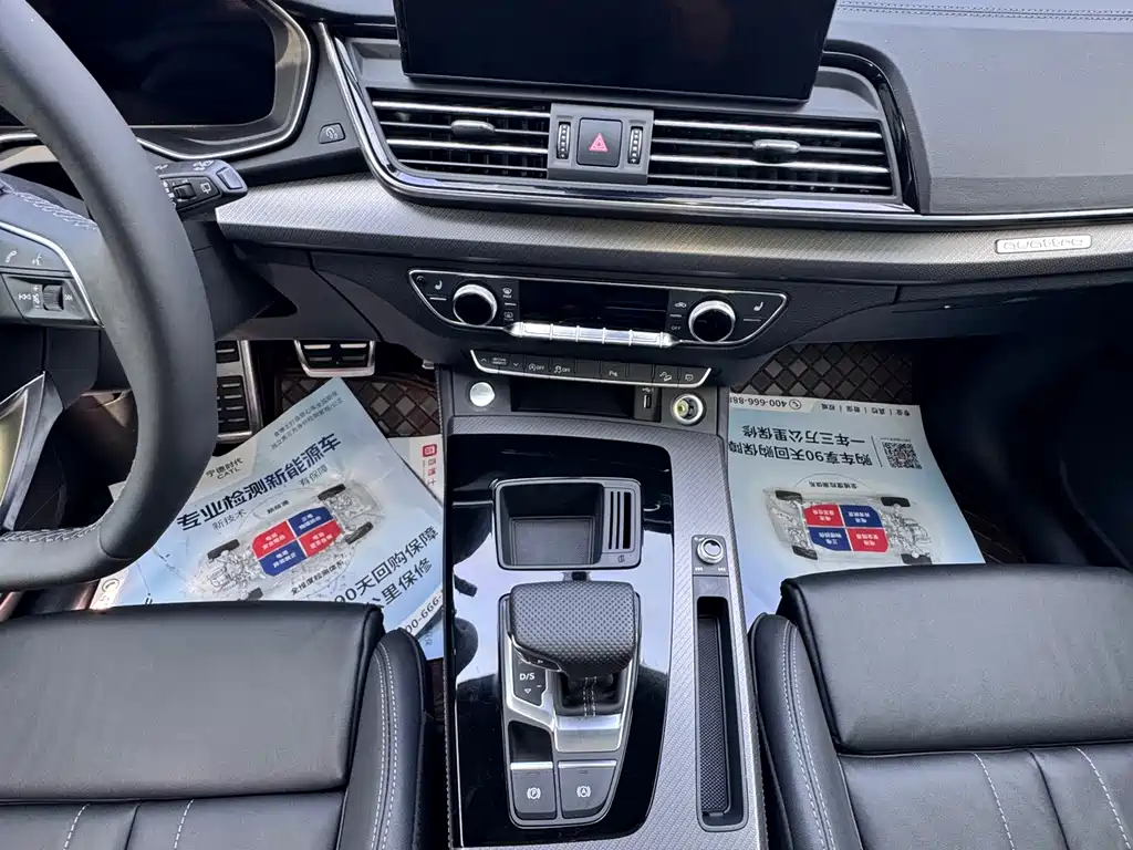 Audi Q5L — миниатюра 10