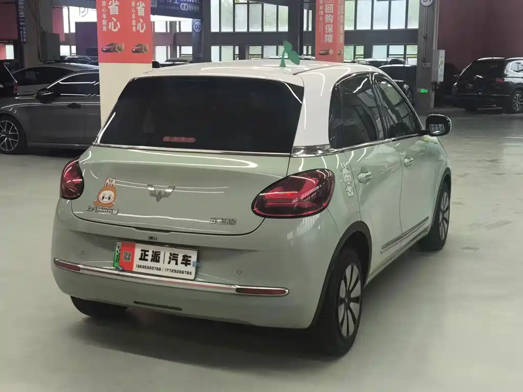 Wuling Bingo — миниатюра 3