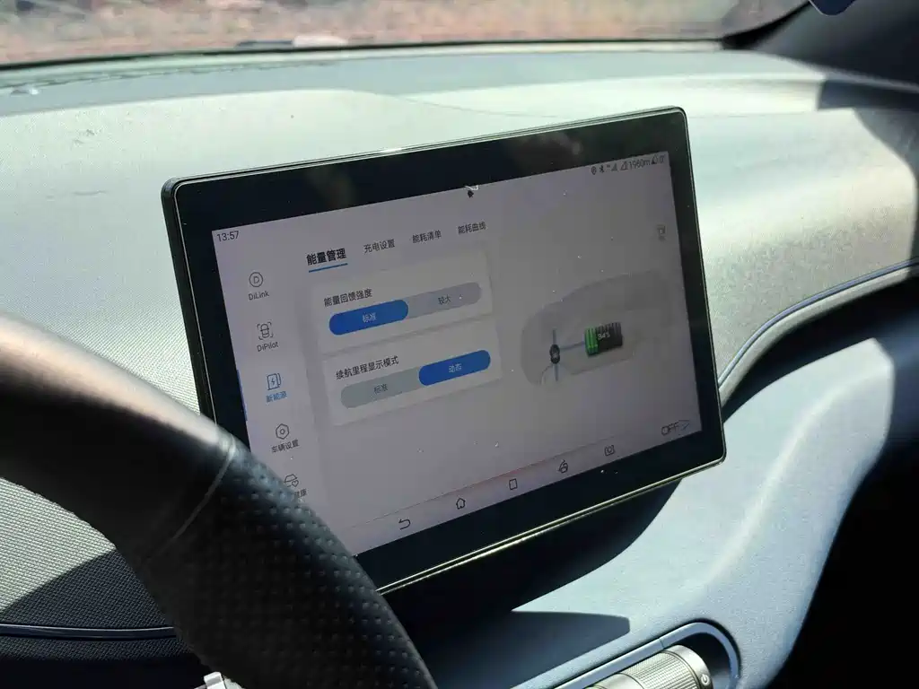 BYD Seagull — миниатюра 5