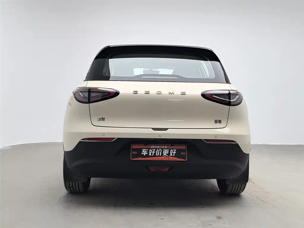 GEELY GALAXY STAR WISH