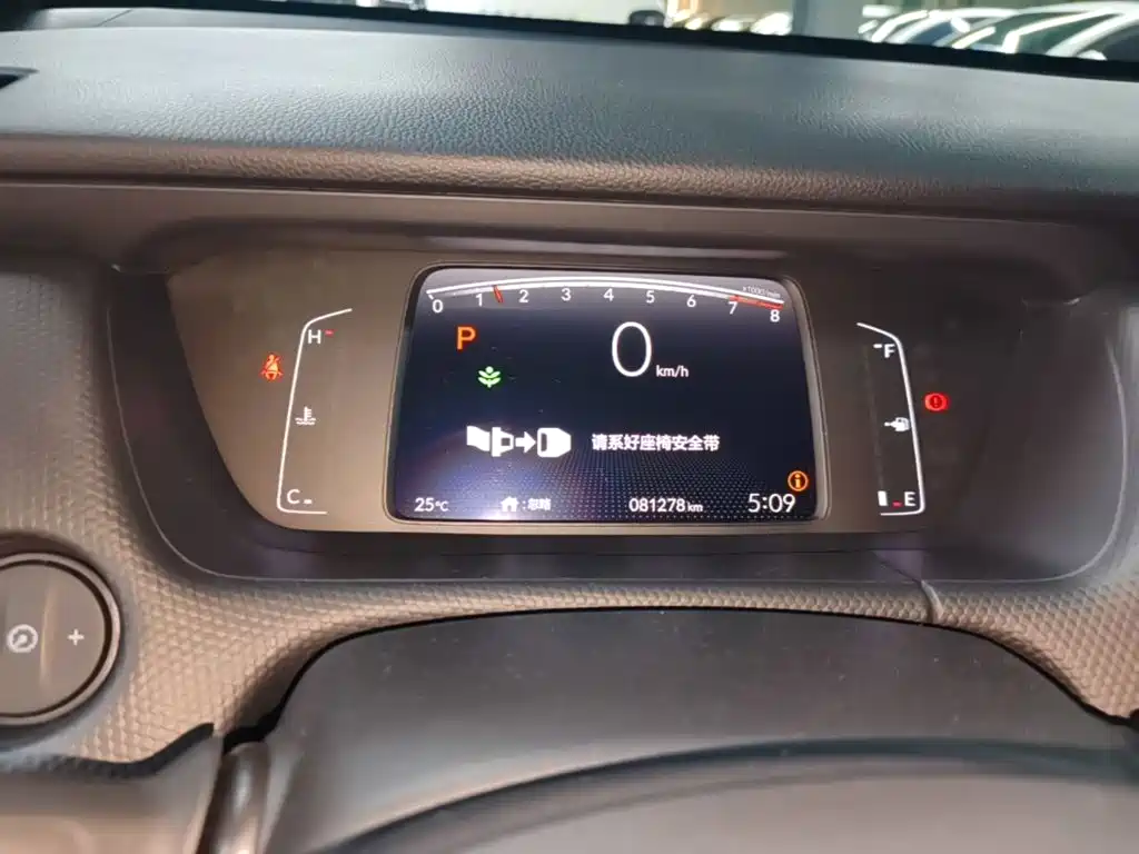 Honda Fit — миниатюра 12