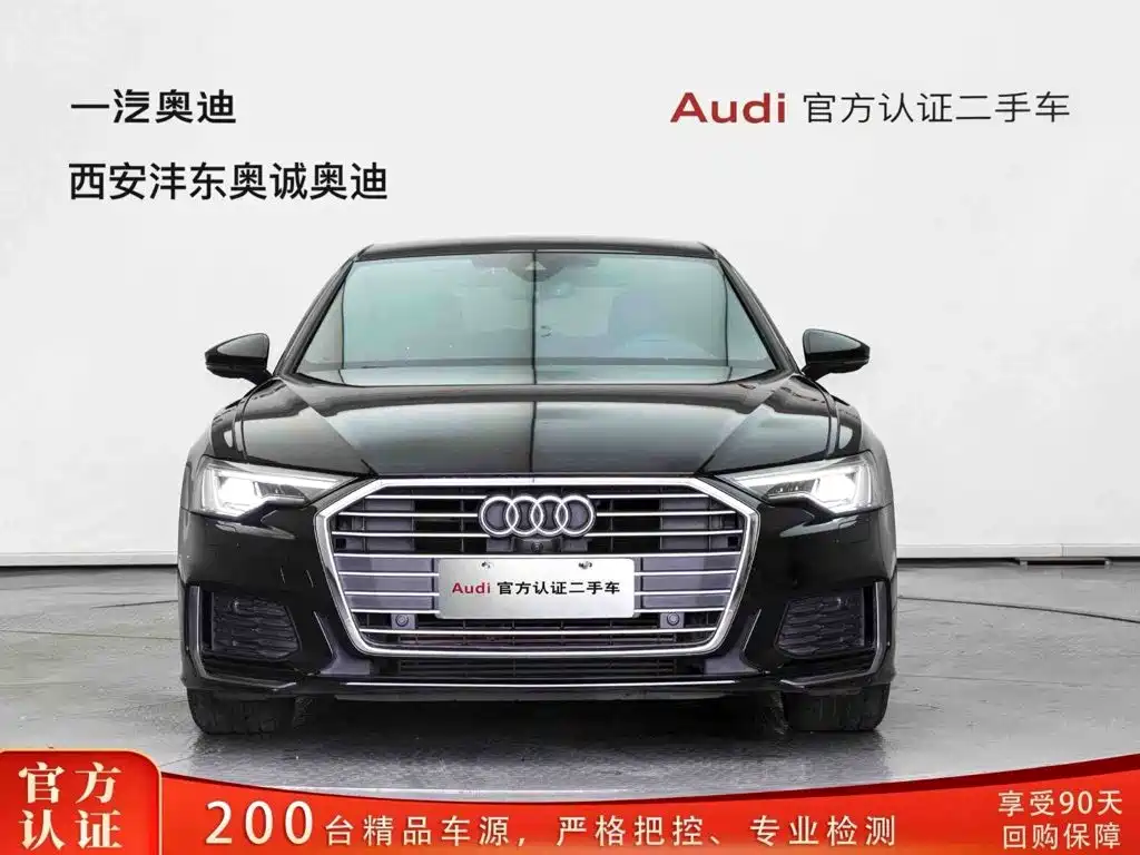 奥迪A6L 2021款 40 TFSI 豪华动感型 2021
