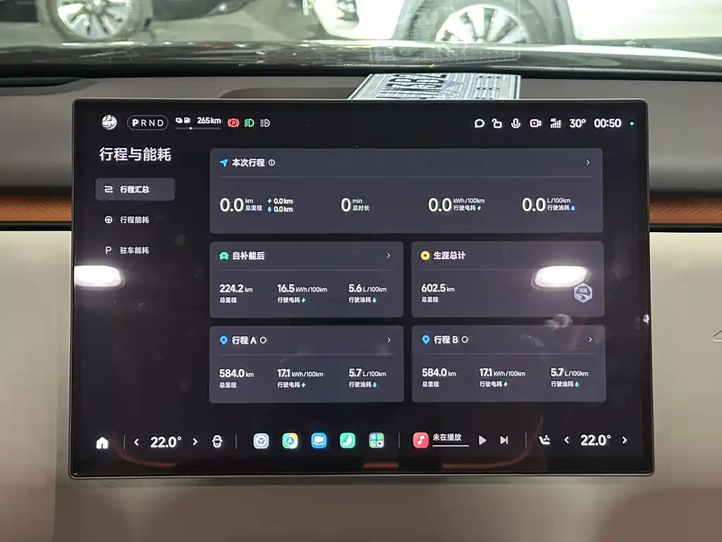 Xiaomi Pengcheng N90 — миниатюра 11