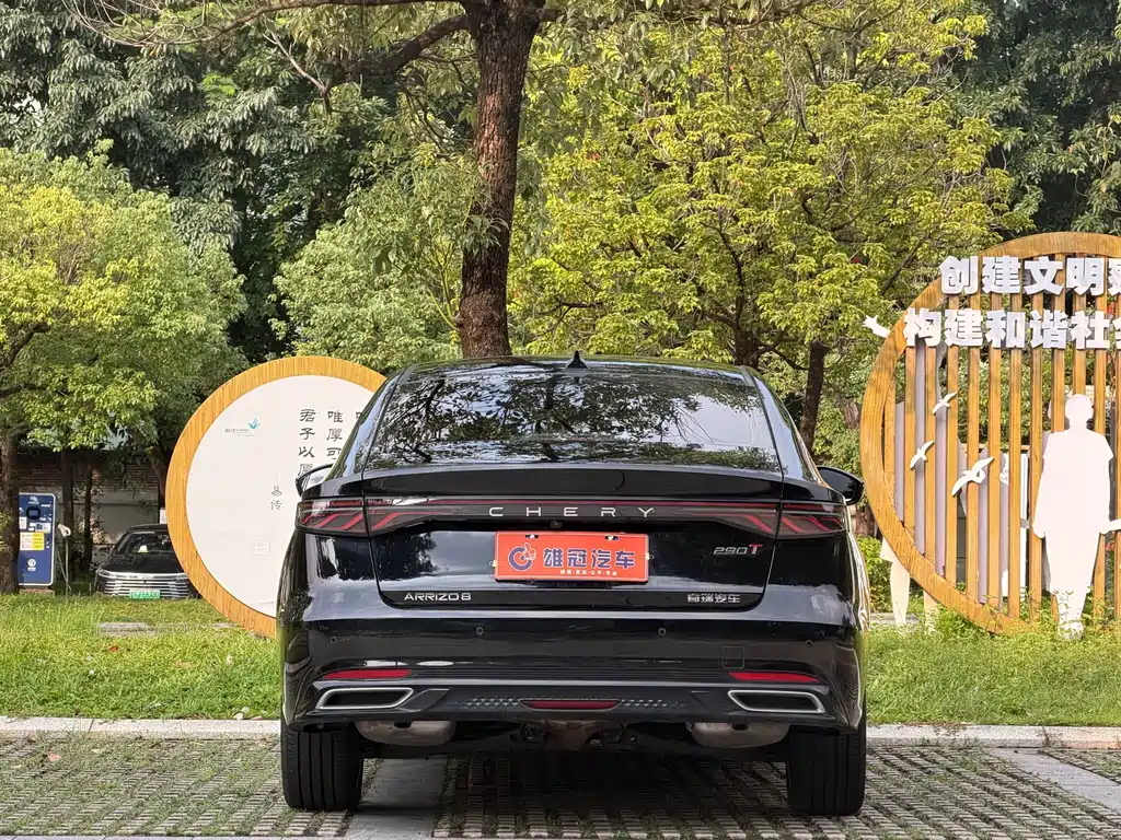 Chery Arrizo 8 PRO — миниатюра 7