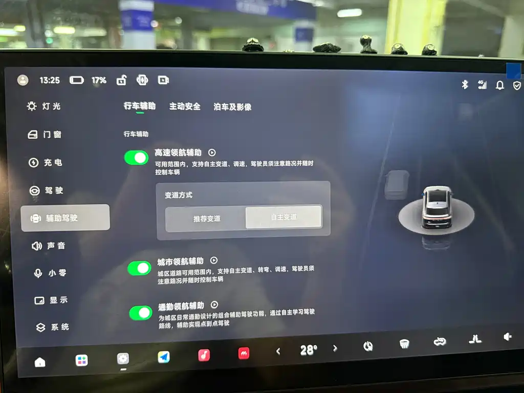 Leapmotor Leapmotor C10 — миниатюра 11