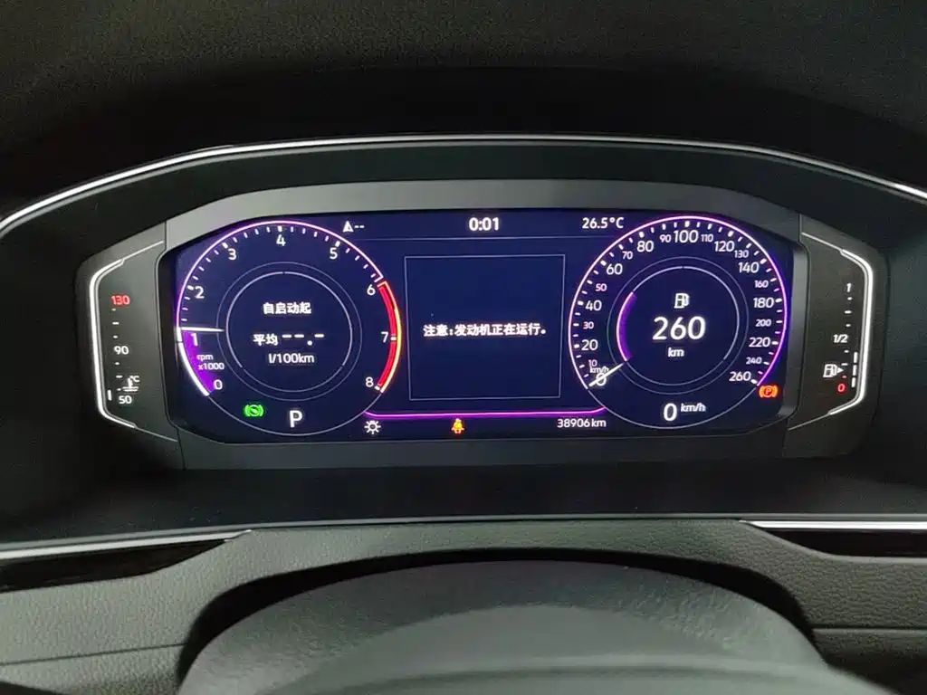 Volkswagen Magotan — миниатюра 12