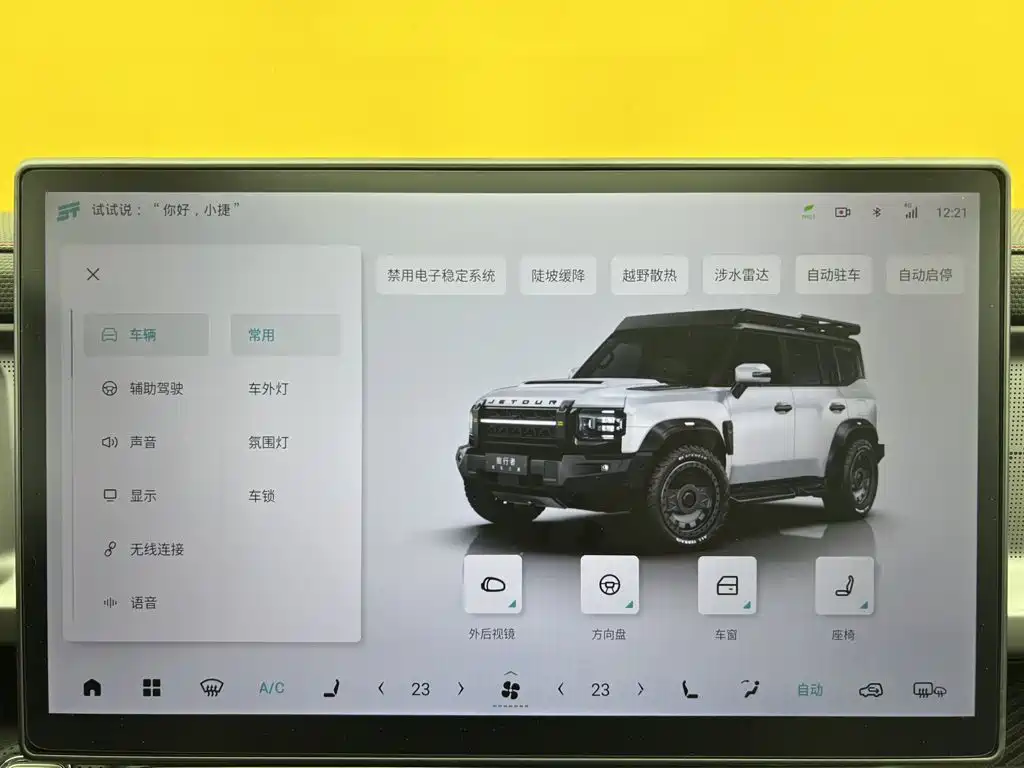 Jetour Traveller — миниатюра 22