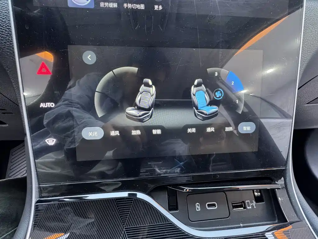 GAC Motor GS4 Plus — миниатюра 24
