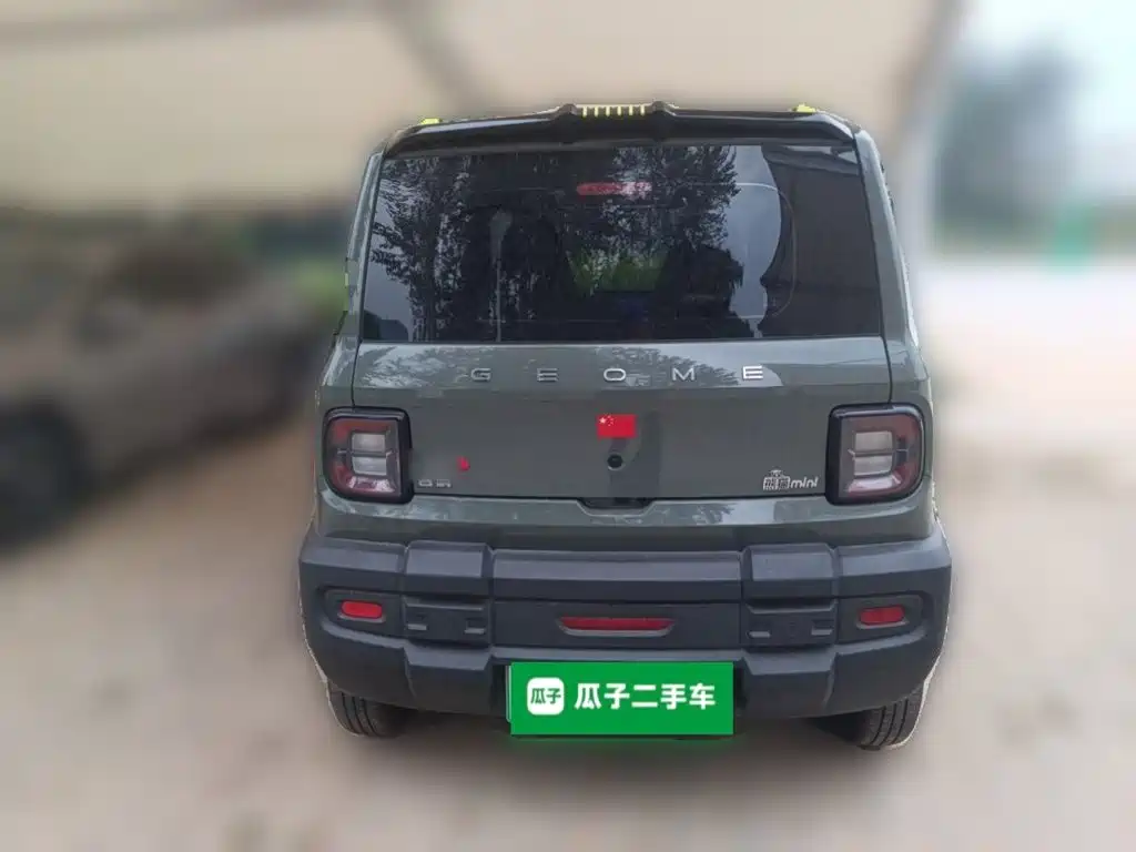 Galaxy Panda — миниатюра 3
