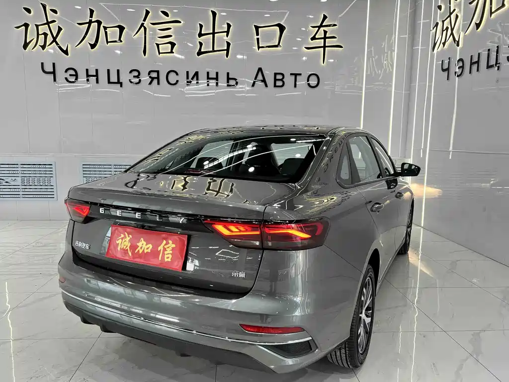 Geely Emgrand — миниатюра 4
